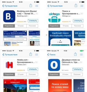 Как оптимизировать приложения для поиска в App Store и Google Play