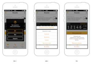 Обратная связь с аудиторией