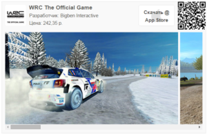 WRC The Official Game