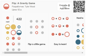 Flip: A Gravity Game