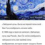 iBeacon в музее