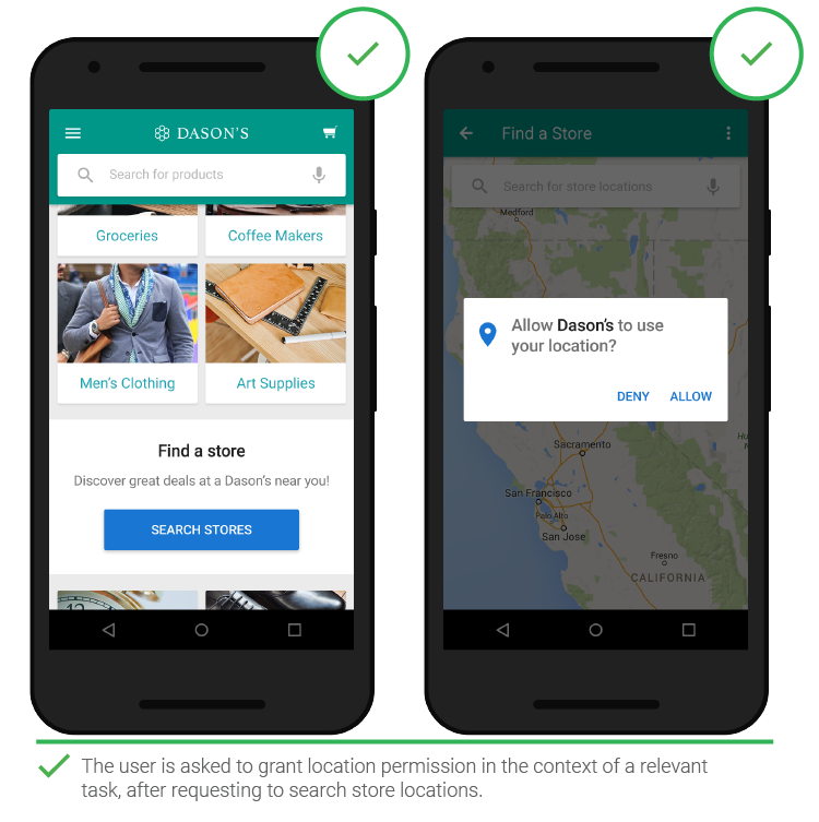 Запрос на получение доступа 2