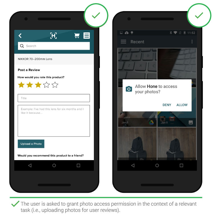 Запрос на получение доступа в систему