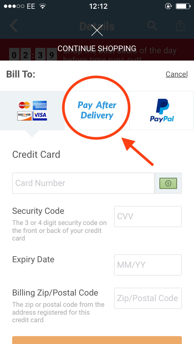 Оплата после доставки