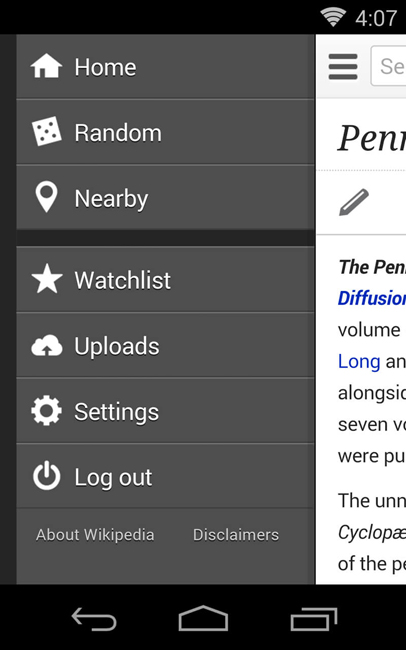 жесты и меню гамбургер