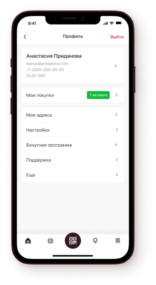 Личный кабинет