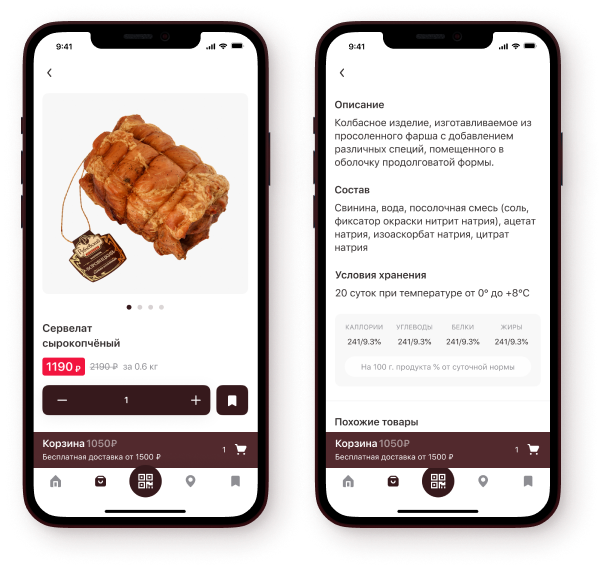 Карточка товара