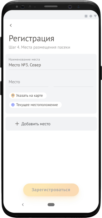 Определение  местоположения