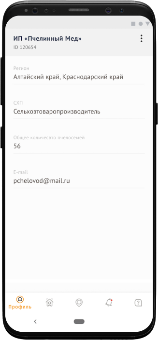 Простая навигация