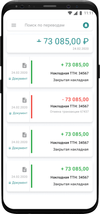 Просмотр баланса