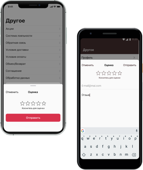 Обратная связь