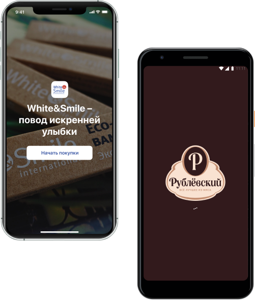 Экран загрузки и промо