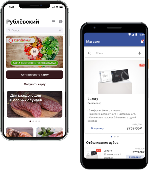 Главный экран