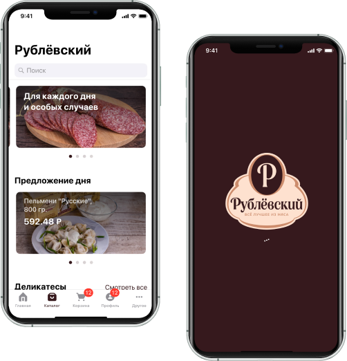 Как поможет мобильное приложение