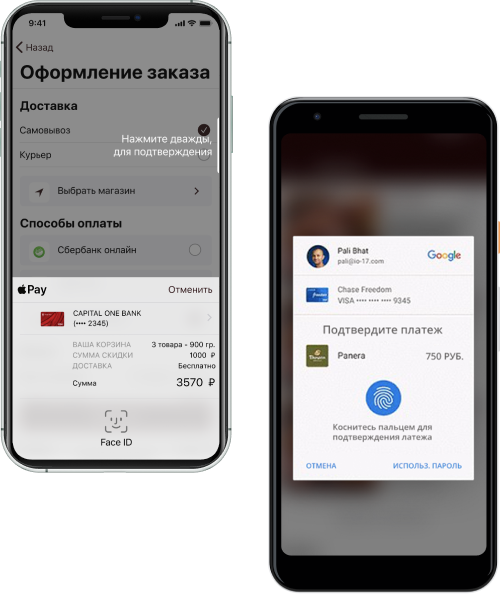 Оплата заказа