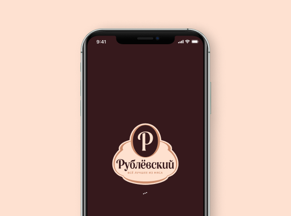 Рублёвский