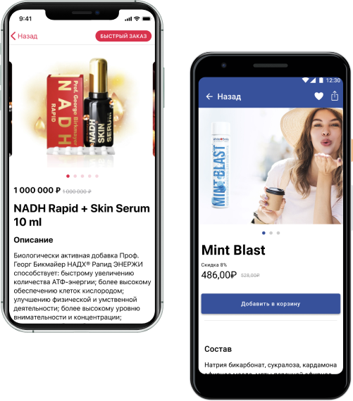 Карточка товара