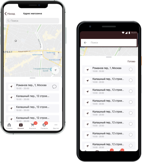 Поиск ближайшего  магазина