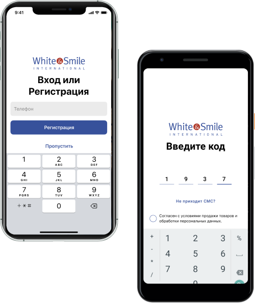 Регистрация и авторизация