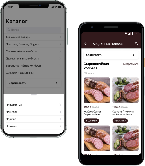 Сортировка и фильтры