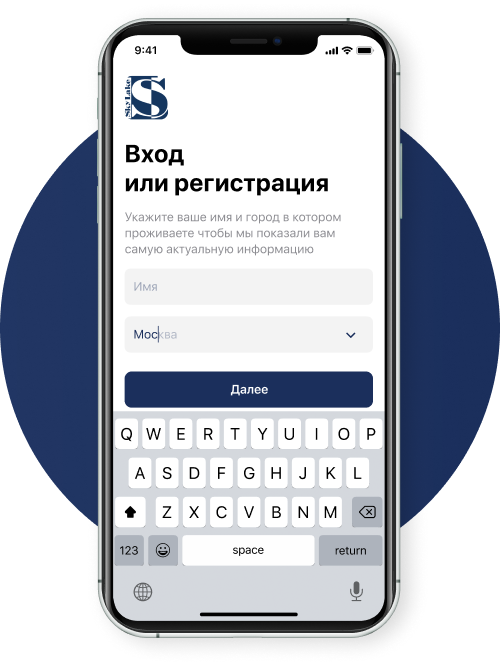 Мгновенная регистрация