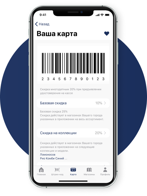 менеджер проектов WINFOX