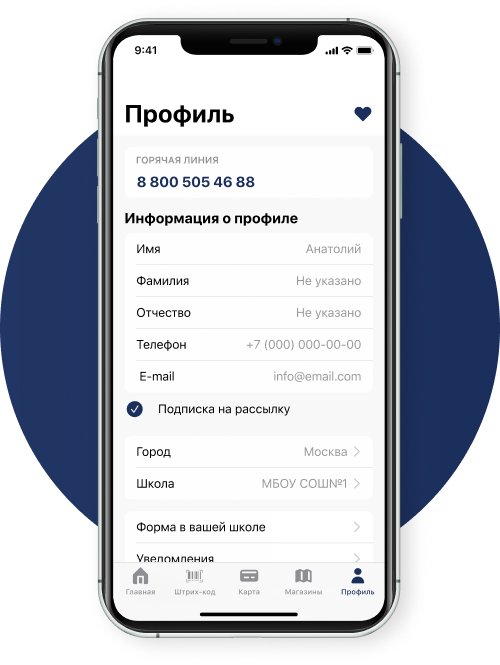UX/UI-дизайнер WINFOX