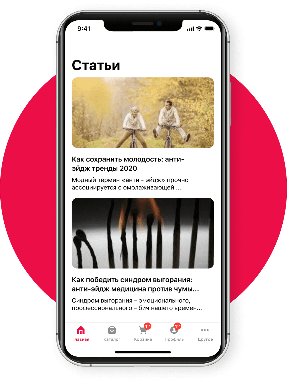 Полезный контент