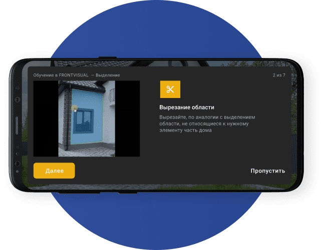 UX/UI-дизайнер WINFOX