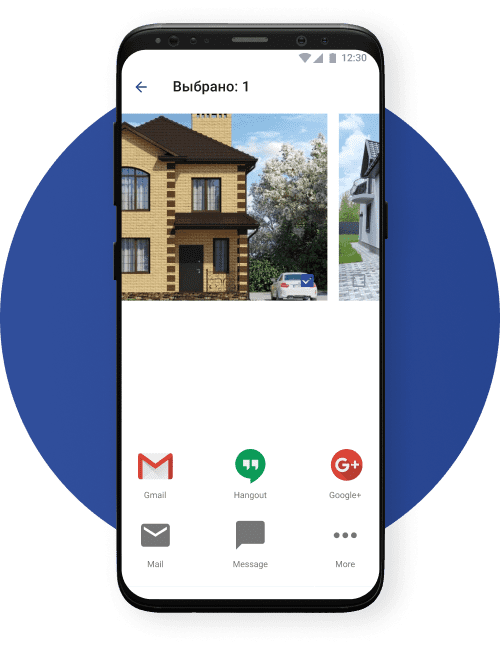 Отправка проекта в мессенджере