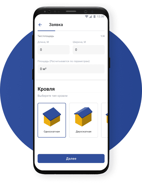 Заявка на исполнителя