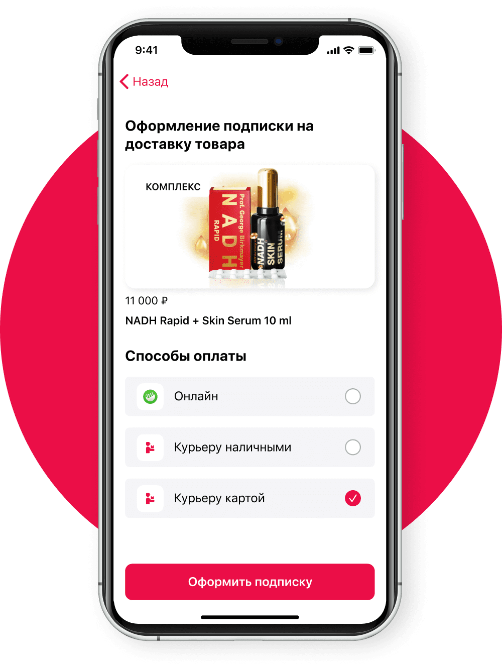 Менеджер проектов WINFOX
