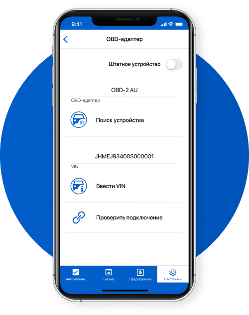 Технический директор WINFOX