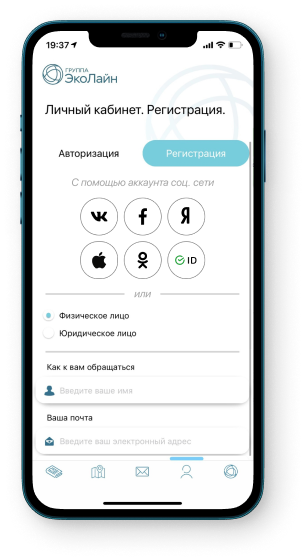 Вход через соцсети и с помощью ID