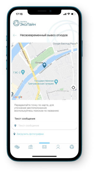 Не только текст, но и фото в заявке