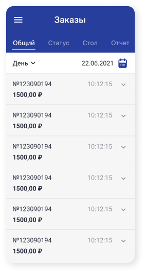 Разные типы отчетов по заказам