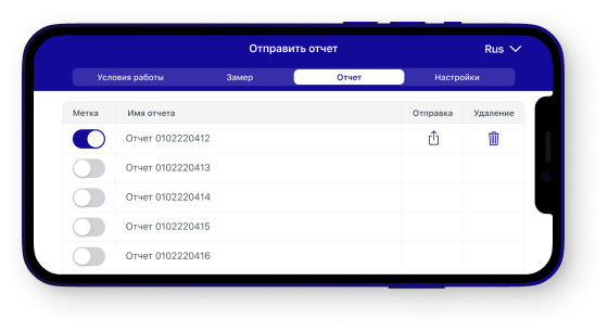 Простая работа с отчетами